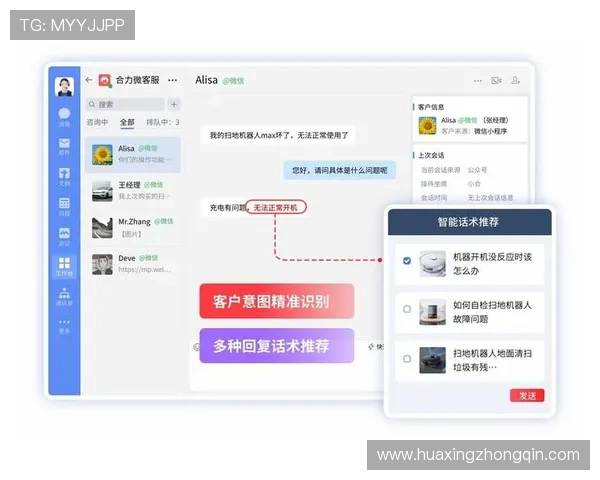 华体会官网入口解决常见登录问题的有效方案以及客服支持渠道介绍方便用户及时解决使用难题