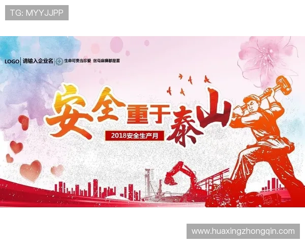 亚博YaBo国际登录多重防护措施，确保每一位用户的账户安全无忧