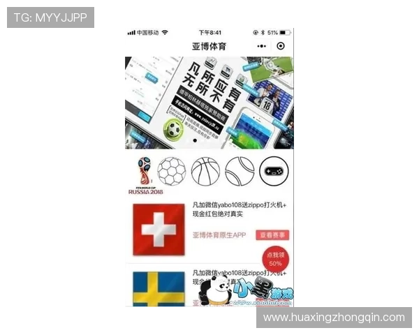 亚博体育app网址赛事直播与投注指南,享受精彩体育赛事体验 亚博体育app网址赛事直播与投注指南,享受精彩体育赛事体验