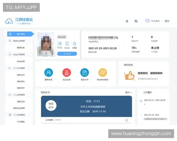 开云官方网站入口登录步骤详细解析帮助新用户快速完成登录流程 开云官方网站入口登录步骤详细解析帮助新用户快速完成登录流程