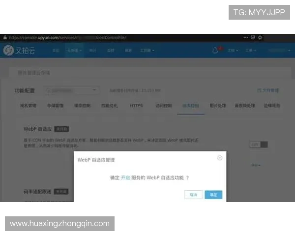 开云体育手机官网用户服务中心解决方案，快速回应用户反馈提供优质支持