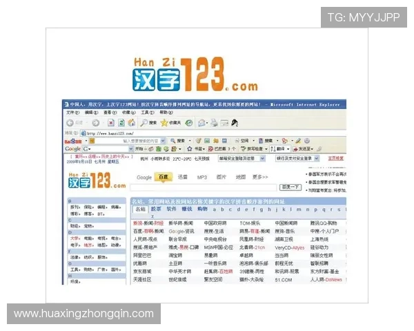 华体会体育网址官方地址访问流程详解轻松应对各种登录问题