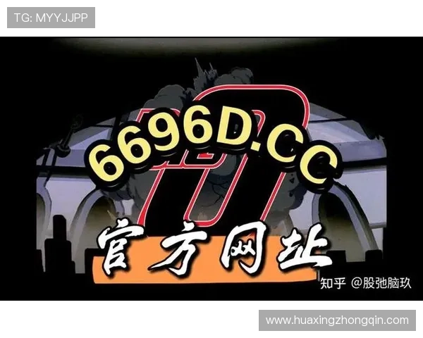 华体会官网首页登录入口平台安全措施，确保每次登录都安全可靠，防止账号被盗