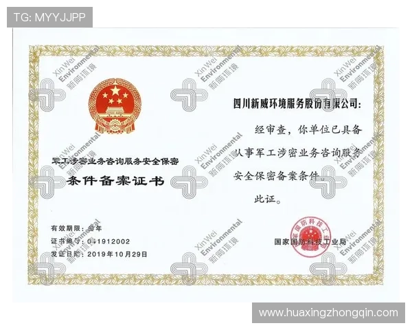 华体会平台网页版账号安全保障措施介绍