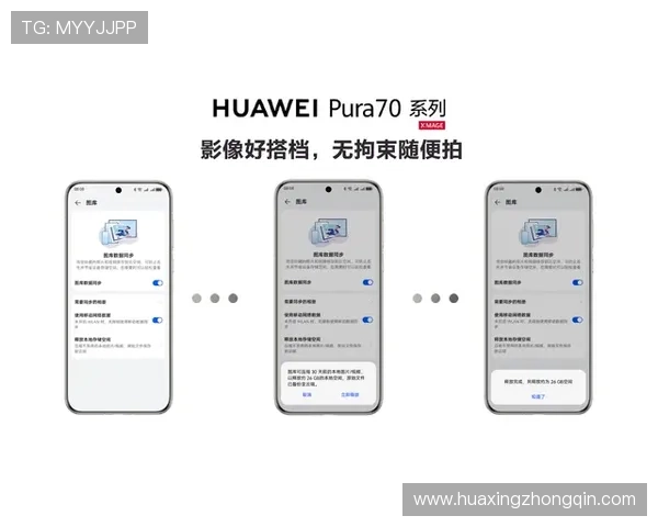 华体会手机登录入口.xxx：不同设备登录华体会的详细操作流程介绍