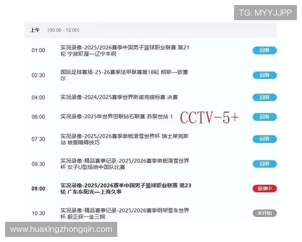 华体会最新官方网站提供全面的体育赛事直播和比分更新 华体会最新官方网站提供全面的体育赛事直播和比分更新