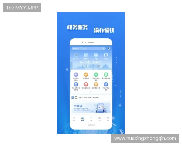 华体会体育官网app实时比分更新实现比赛信息同步推送,确保用户第一时间掌握比分 华体会体育官网app实时比分更新实现比赛信息同步推送,确保用户第一时间掌握比分