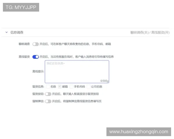 华体会全站注册成功后如何快速绑定账号提升游戏体验的实用技巧