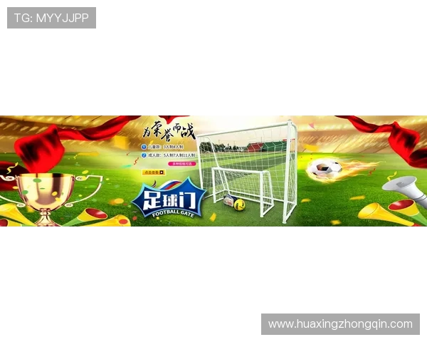 华体会网页版登录带你轻松进入足球娱乐新体验尽享最新体育赛事直播与精彩互动 华体会网页版登录带你轻松进入足球娱乐新体验尽享最新体育赛事直播与精彩互动