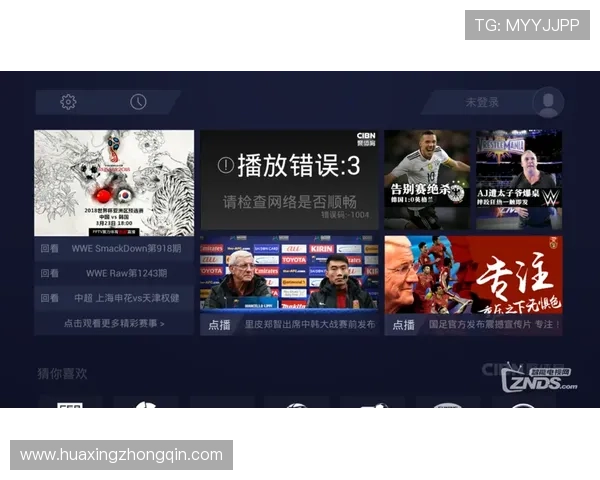 如何快速完成足球直播真人版会员注册手续，提升你的观赛体验