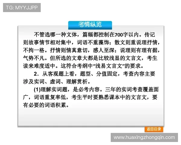 华体会体育滚球常见问题解答与客服支持服务详尽介绍