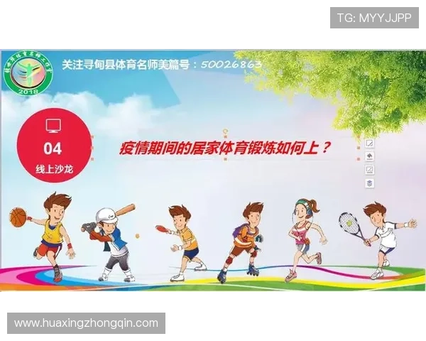 华体会体育线上登陆平台安全稳定保障用户体验的详细指南 华体会体育线上登陆平台安全稳定保障用户体验的详细指南