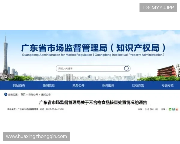 华体会官网安全保障措施全面解析确保玩家账号信息安全