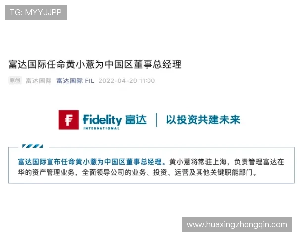 华体会真人国际平台安全保障措施全面提升用户游戏体验与资金安全 华体会真人国际平台安全保障措施全面提升用户游戏体验与资金安全