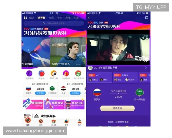 捷克vs韩国世界杯直播平台最新排名，优质资源一站式获取指南