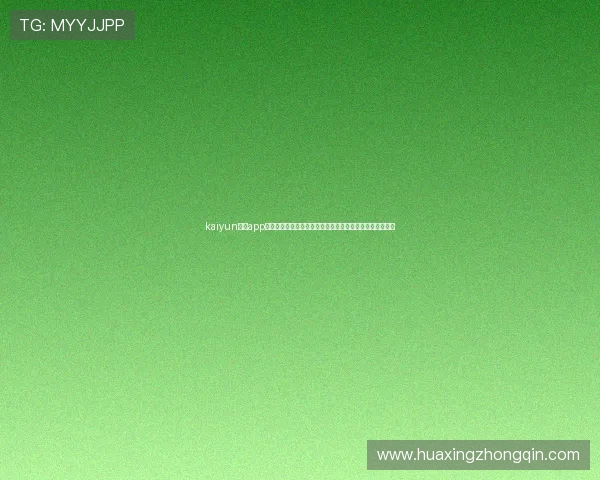 kaiyun体育app入口登录官网:世界杯赛前热身赛结果与球队状态最新报道 kaiyun体育app入口登录官网:世界杯赛前热身赛结果与球队状态最新报道