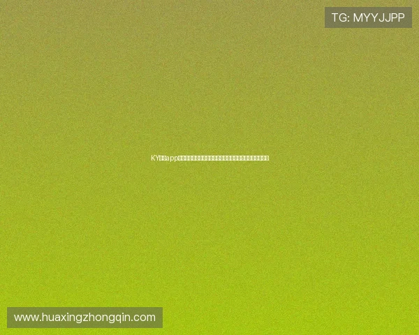 KY体育app官网登录入口提供最新世界杯赛程直播和赛事分析全景解读 KY体育app官网登录入口提供最新世界杯赛程直播和赛事分析全景解读
