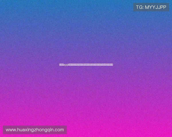 华体会app官方下载提供全面世界杯赛事直播与实时比分,满足足球迷的观看需求 华体会app官方下载提供全面世界杯赛事直播与实时比分,满足足球迷的观看需求